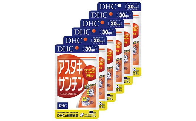 DHC アスタキサンチン 30日分 6個 サプリメント 美容