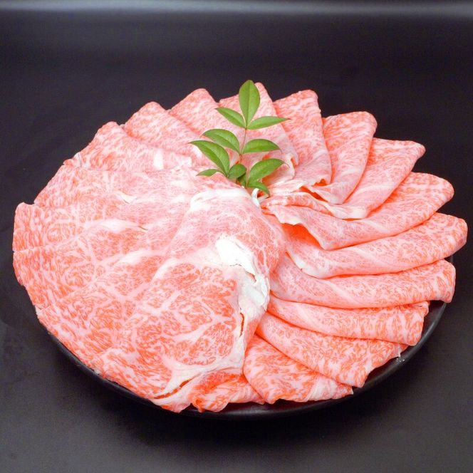 大黒千牛 すき焼き用 ロース  500g 黒毛和牛 すき焼き 和牛