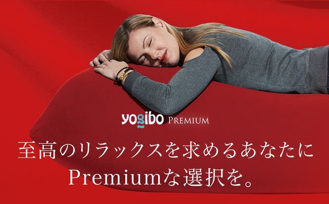 【終了】Yogibo Zoola Pod Premium（ヨギボー ズーラ ポッド プレミアム）＜ロイヤルブルー＞-[G793-7]