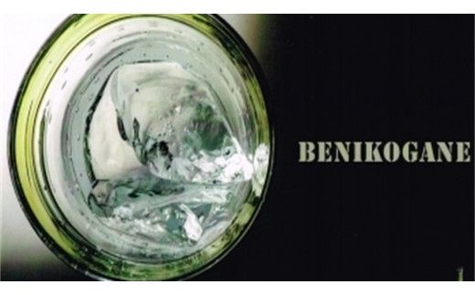 CT-17 【本格芋焼酎】紅コガネ（720ml）1本