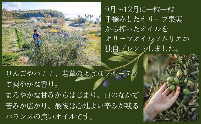 【 小豆島 】 小豆島産 食用 エクストラバージン オリーブオイル 5本入 手摘み オリーブ オイル 油 オリーブ油 食用油 調味料 ヘルシー 健康 香川 香川県 土庄 土庄町