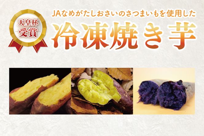 【2025年1月より順次発送】★数量限定★冷んやりスイーツBOX(AE-91)