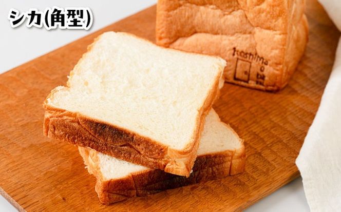 トーストが美味しい！【常温】こだわり 食パン 4本 (プレーン)  角型 山型 糸島市 / 糸島食ぱんや [AAP016][AAP016] パン 食パン ブレッド トースト 卵不使用 離乳食 マーガリン不使用 無添加