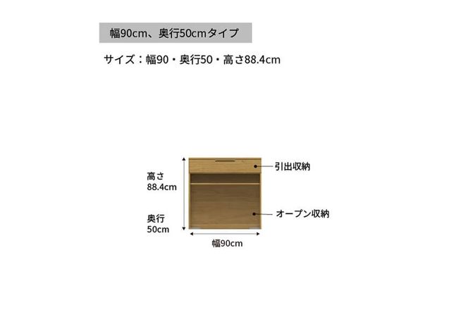 カウンター NWA-902R下台  [No.1052]