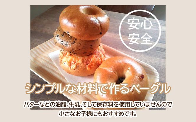 おまかせベーグル10個堪能セット SWAN001　ふるさと納税 人気 ギフト　プレゼント　詰め合わせ　昭和町　Ring Bagel