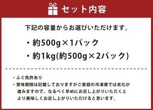 【ふるさと納税】カット済で使い勝手が良く、美味しい真ふぐ切身 約500g または 計約1kg（約500g×2パック）＜3D凍結＞【1453527】 選べる容量 真ふぐ ふぐ フグ 切り身 切身 カット済 お鍋 唐揚げ 天ぷら お吸い物 塩焼き 冷凍 兵庫県 新温泉町 送料無料