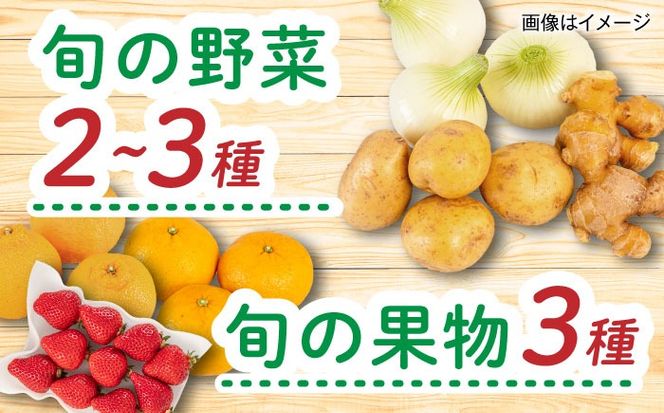 【全4回定期便】糸島産 魚 米 野菜 果物 厳選詰め合わせ MINORI BOX Lサイズ【季節ごとに年4回お届け】　糸島市 / emma.Inc / 米 魚 野菜 果物 詰め合わせ[AOP006] 米 こめ 魚 さかな 野菜 やさい 果物 くだもの 糸島 詰め合わせ MINOR