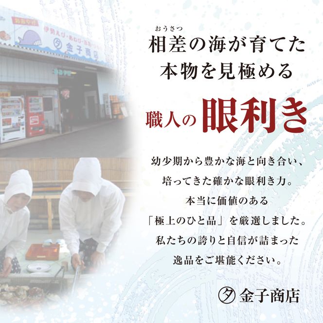 20-76自家製ひもの　詰め合わせ