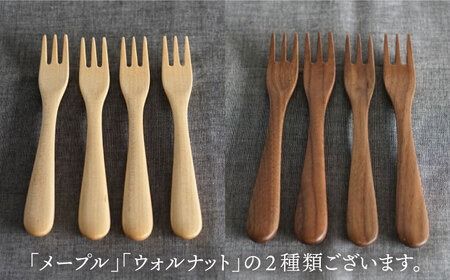 【ウォルナット】【選べる素材】木製 デザート フォーク 4本 セット 糸島市 /DOUBLE=DOUBLE FURNITURE（ダブルダブルファニチャー） [APE027-2]