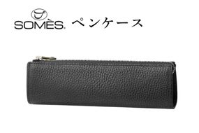 SOMES GL-13 ペンケース ブラック [ソメスサドル 北海道 砂川市 12260954-c] ソメス 本革 革 革製品 レザー 筆箱 ケース ポーチ
