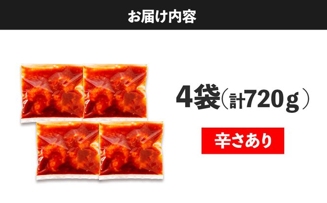 大粒！エビチリ4パック(辛さあり) 464686_EA004