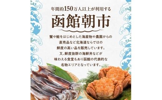 プレミアム 海鮮瓶 3種 セット いくら 中トロ ズワイガニ ほたて いか とびっこ 真昆布出汁 ジュレ 活いか 歯ごたえ 旨み サーモン 新鮮 濃厚 甘み 食感 のし 包装 対応可 函館朝市 弥生水産 お取り寄せ お取り寄せグルメ 北海道 函館市 送料無料_HD009-038