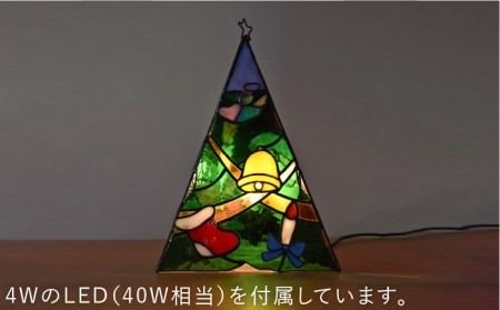 ステンドグラス ランプ SL-25 クリスマス《糸島》【アトリエエトルリア】照明 インテリア 工芸品 [ARF025] ランキング 上位 人気 おすすめ