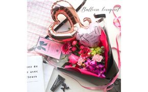 Vivid Balloon ビビッドバルーン 誕生日 花束 生花 ギフト プレゼント 花束 送料無料 フレンチスタイル ブーケ 花 フラワー 誕生日 成人式 卒業祝い 初節句 ひな祭り バレンタイン お返し お母さん 結婚 送別 退職 定年 バラ 薔薇 華やか 上品 ギフト 記念日 お祝い 272230_BG097