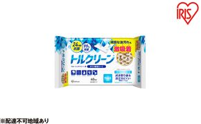 フローリングワイパー フローリングワイパー用シート ウェットタイプ 40枚入×10個 DN-FW401P アイリスオーヤマ トルクリーンウェット ウェットシート 清掃シート フローリングシート お掃除シート 拭きシート 替えシート