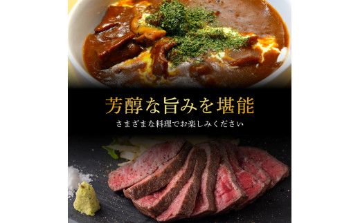 【CF-R7hbk】TKA176　天下味 長期熟成肉 エイジングビーフ 黒毛和牛 ロース肉ブロック 300ｇ 国産 A5 黒毛和牛 牛肉 ブロック 肉 人気 老舗焼肉店 冷凍 新鮮 真空パック 美味しい ローストビーフ ステーキ 贅沢 お祝い 高知 芸西村 返礼品 故郷納税 贈り物 贈答 ギフト 11000円