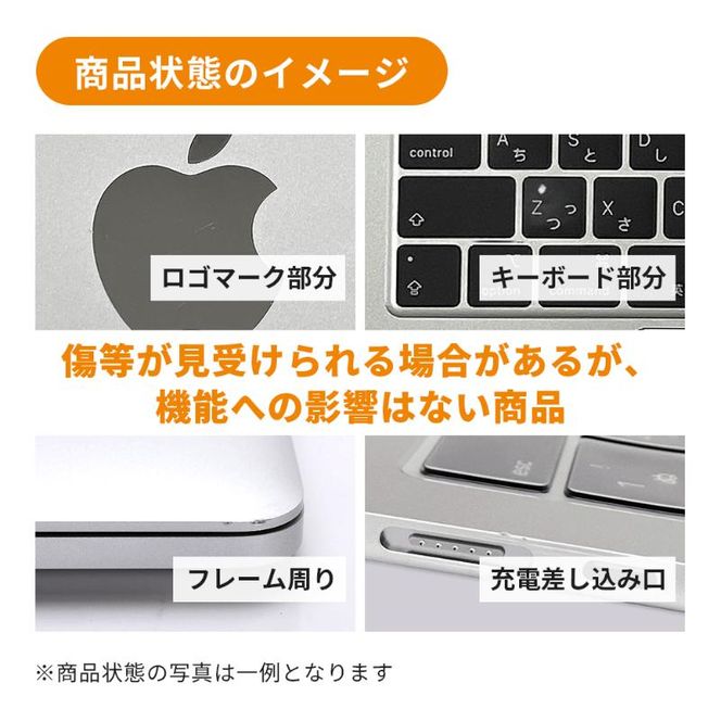 【数量限定】Apple MacBook Air 2022 M2 13インチ 8GB 256GB CPU8コア GPU8コア ノートpc ノートパソコン中古 パソコン 家電 中古 リユース 限定 限定品 アップル mac