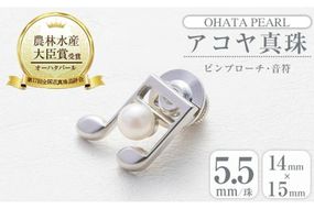 アコヤ真珠 ピンブローチ 音符 (5.5mm珠) 真珠 パール ブローチ 音符 フォーマル パーティー 結婚式 冠婚葬祭 大分県 佐伯市【AF44】【(有)オーハタパール】