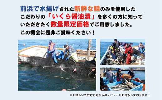 【数量限定 特別価格】鮮度にこだわった＜笹谷商店 いくら　4パック（500ｇ×4）2ｋｇ＞絶品の醤油タレで漬けたいくら（検索：いくら イクラ 鮭いくら 鮭イクラ 醤油いくら 醤油イクラ いくら丼 いくら醤油漬け イクラ醤油漬け 秋鮭 国産 北海道産 北海道乙部町 日本海 冷凍 人気 訳あり 定額減税 使い道 ふるさと納税）