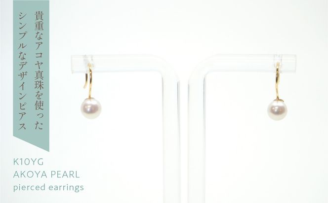 K10　イエローゴールド　アコヤ5ｍｍ　フックピアス 管理番号683651 218-124