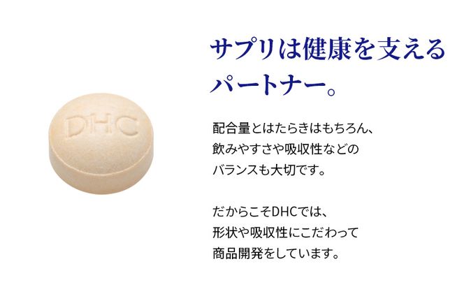 サプリ 大豆イソフラボン エクオール 30日分 6個 セット (180日分) DHC サプリメント 健康食品 健康 美容 30日 女性 イソフラボン 飲みやすい 小粒 タブレット イキイキ キレイ ハツラツ dhc 栃木 鹿沼市