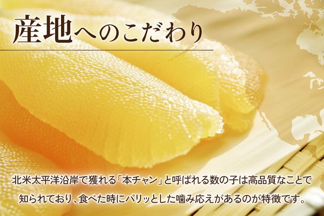 数の子 塩数の子（化粧箱入）1本物 500g×10セット  (計5kg) R001-113
