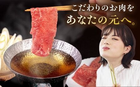 【A4〜A5 等級】博多和牛 モモ うす切り 800g 糸島市 / ヒサダヤフーズ [AIA063] 牛肉 赤身 国産 博多 和牛  黒毛和牛 モモ もも スライス 薄切り すき焼き