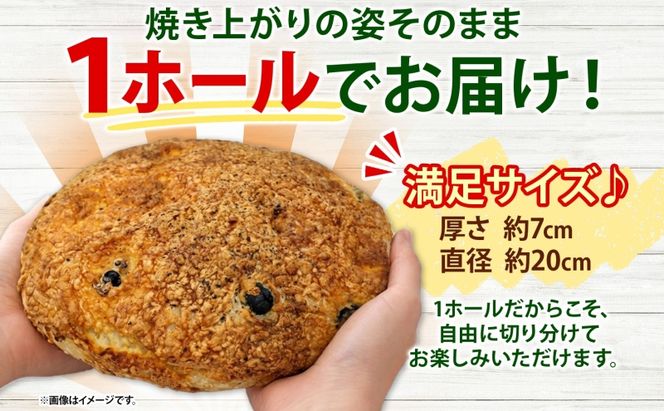 厚焼き フォカッチャ オリーブ×チーズ×ペッパー 1ホール パン 北海道産 小麦 自家製酵母 惣菜パン 菓子パン 朝食 軽食 手づくり 自家製 酵母 ベーカリー オリーブ チーズ ペッパー 冷凍 北海道 洞爺湖町