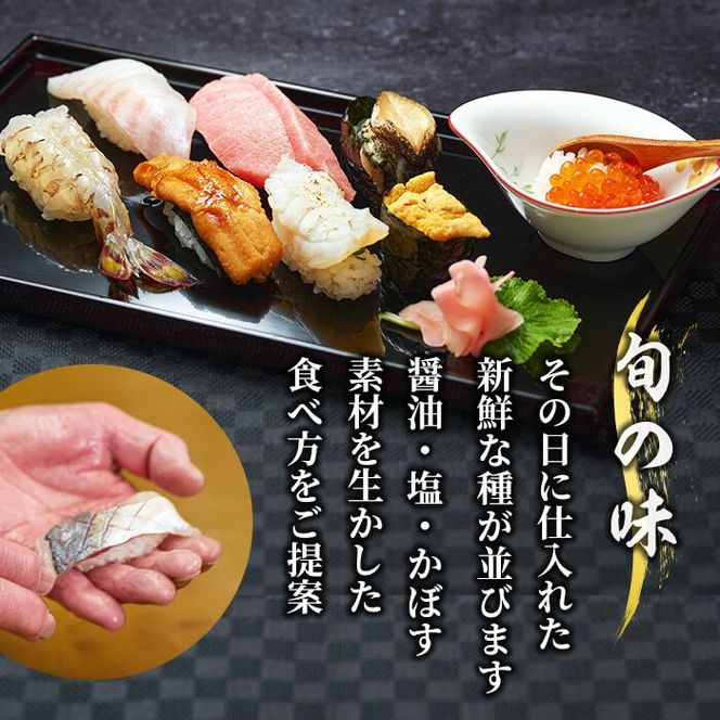 福寿司 お食事券 (5,000円分) チケット お寿司 寿司 佐伯寿司 大分県 佐伯市【HT001】【福寿司】