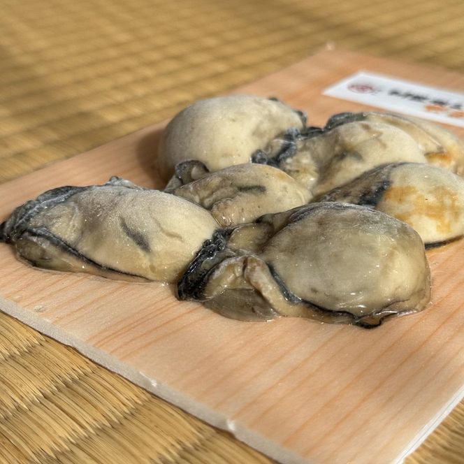 桜チップで低温燻製した「ふっくら三陸産かき」（そのまま食べられる）5パック！【カキ 魚介類 水産 食品 】 041009_BG006