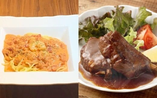 Espoir自慢の中身がわかる 福袋 虹色 7種 セット DX 絶品 骨付 ペアリブ 牛すじ 手捏ねハンバーグ スパイシーカレー トマトクリームパスタ 生パスタ 濃厚 ガトーショコラ アーモンドタルト 冷凍 福岡県 香春町