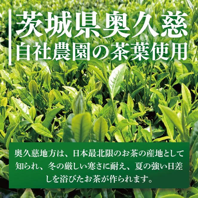 奥久慈和紅茶リーフタイプ　2袋｜茨城県 大子町 紅茶 お茶 茶葉 飲料（BE005）