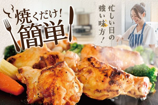 【CF】北海道 別海町 やみつきスパイシーチキン（手羽元）2kg【AJ0000160】