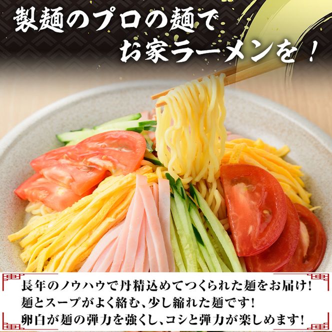 業務用麺 卵入り多加水ラーメン(計30袋)ラーメン 拉麺 中華麺 冷やし中華 冷麺 つけ麺 つけめん 個食包装 個包装 小分け 冷凍 製麺 生麺【福永食品】akn005-07