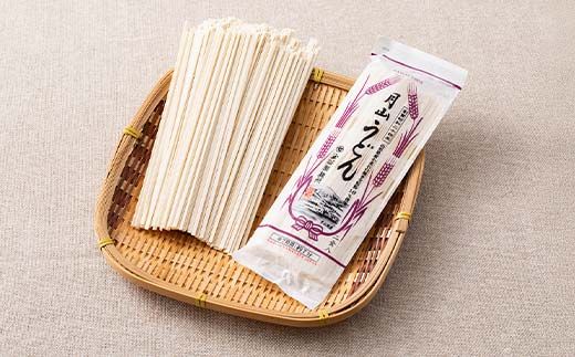 FYN6-455 【玉谷製麵所】月山うどん 24人前(180g×12袋) 山形県産小麦石臼挽き全粒粉10％使用！ 饂飩 うどん ウドン 乾麺 麺 めん 個包装 小分け 国内製造 保存食 備蓄 簡単 調理 贈答 贈り物 ギフト プレゼント 中元 歳暮 自宅 家庭 山形県 西川町 月山