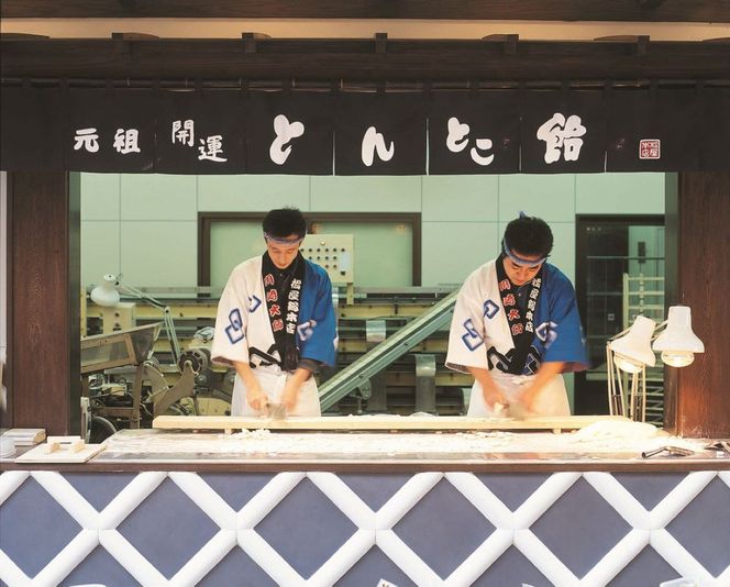 川崎大師名物　厄除け開運　9点セット 141305_CT02