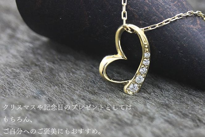 ネックレス K10YG イエローゴールド オープンハート ダイヤモンド 0.06ct 10金 レディース ペンダント ダイヤ K10 金 ジュエリー【f062-k10yg】 [オーダーメイドジュエリーメイ 山梨県 韮崎市 20745090]