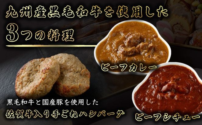 《数量限定予約》【冷凍】老舗割烹料理店”大幸園”「王将おせち」二段重 6.5寸 32品 2~3人前