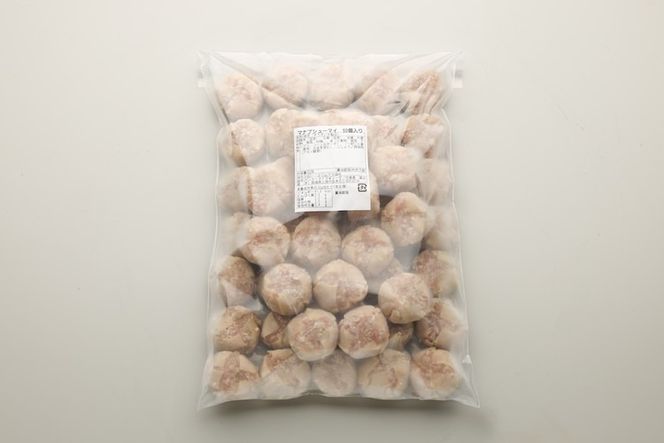 マナブシューマイ 50個入り ｜ 惣菜 中華 大粒 焼売 しゅうまい シュウマイ ※離島への配送不可