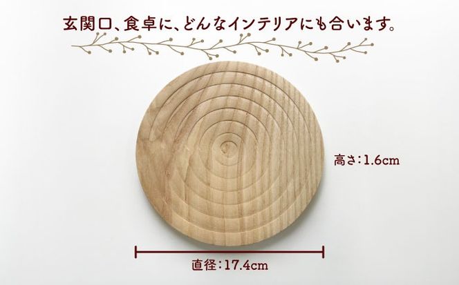 木製トレイ 渦巻模様 インテリア 雑貨 トレイ 愛西市 / サシヨシ工業株式会社[AEAG004]