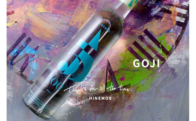 白んだ朝のような甘酒風日本酒『GOJI』1本・HINEMOS| 日本酒 お酒 飲み物 ドリンク ギフト プレゼント 神奈川県 小田原市 142069_CU029