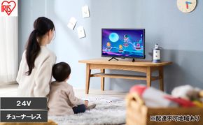 チューナーレスTV 24V型 LTL-24WG-F1 ブラック アイリスオーヤマ テレビ チューナーレステレビ 24型 液晶テレビ Google TV 搭載 tv スマートテレビ チューナーレス ネット対応 HD ハイビジョン セカンドテレビ 一人暮らし 動画配信サービス 対応