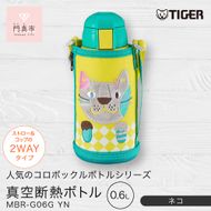 2026年新製品 タイガー魔法瓶(TIGER) タイガー 水筒 0.6L ストロー コップ 付 2WAY ステンレス ボトル ポーチ付き サハラ コロボックル  MBR-G06G YN  ネコ　【 大阪府門真市 家電 電化製品 キッチン家電 生活家電 新生活 新生活応援 】 272230_AZ091VC01