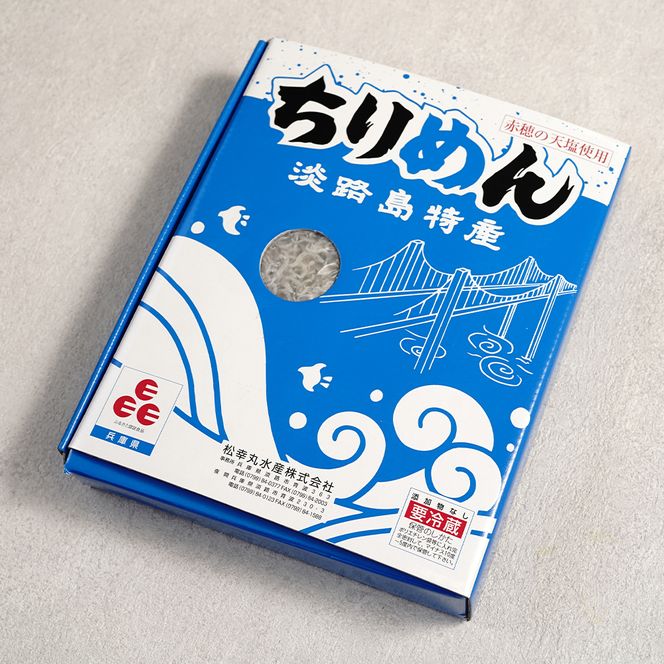 淡路島産ちりめんじゃこ 500ｇ 化粧箱入　ちりめん