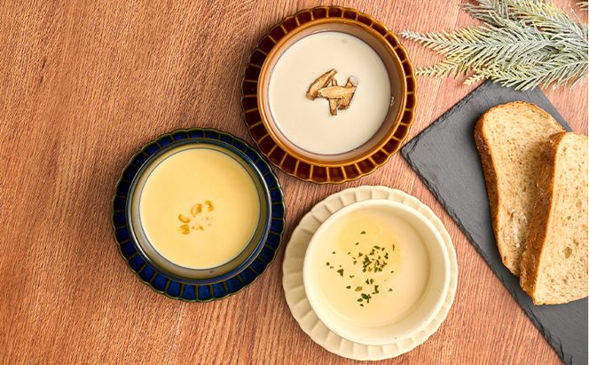 十勝のポタージュ 詰め合わせ 10個入り（じゃがいも×3・ごぼう×3・コーン×4）【 コーン ごぼう じゃがいも スープ ポタージュ 野菜 とうきび とうもろこし いも イモ 芋 ゴボウ 冷凍 簡単調理 惣菜 北海道 十勝 幕別 】