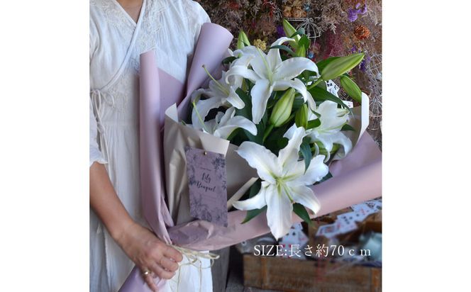 【母の日】カサブランカ３本とグリーンの花束＜お届け日：2026年5/4～5/10 当店おまかせ ＞母の日カード付き【 母の日 ギフト アレンジ 花 贈り物 大阪府 門真市 】 272230_BG127