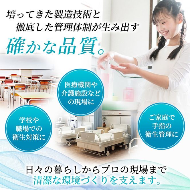 手指・皮膚の洗浄・消毒用 アルコール消毒液 4L×3個セット【cgiy0002】
