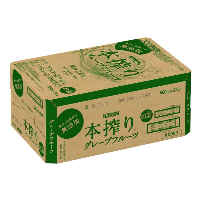 キリンビール取手工場産 本搾りチューハイ グレープフルーツ500ml缶×24本|KIRIN 麒麟 チューハイ 本搾り 本搾りチューハイグレープフルーツ 茨城県 取手市（AB019-2）