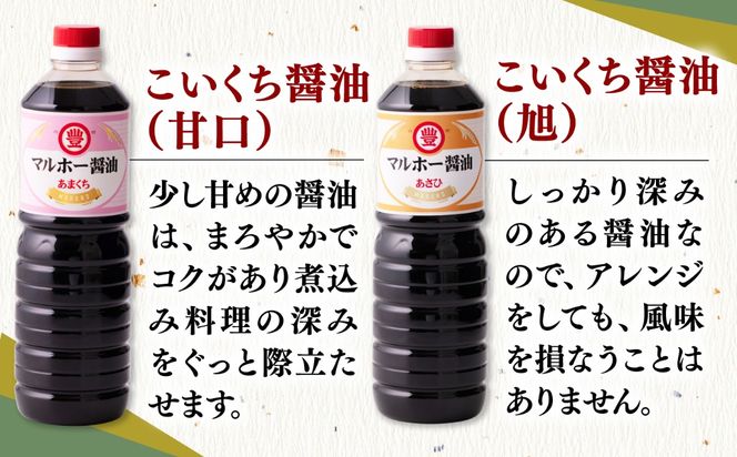 昔ながらの 醤油 7本 + オリーブオイル ドレッシング 4本 詰め合わせ Ｃ《築上町》【中山醤油】 [ABAD007]