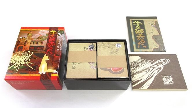 牛久郷土 かるた プレミアム版　( 絵札 ・読み札46枚,解説文)　[BI001us]